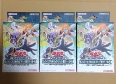 遊戯王パワーオブフェローズ3箱　特典パック無し