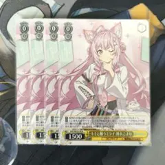 2025年最新】キミと願うミライ 博衣こよりの人気アイテム - メルカリ