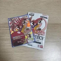 ワンピースカードゲーム モンキー・D・ルフィ 2枚セットジャンプ付録