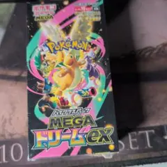 ポケカ　megaドリームex box シュリンク付き