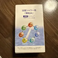 フリーサイエンス】キッチン用 素粒水 交換用カートリッジ - メルカリ