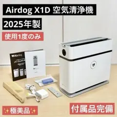 ✨メンテナンス済み AirdogX3S 2021年製 - メルカリ