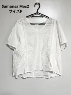 Samansa Mos2 サマンサモスモス　シャツ　ブラウス　半袖　レディース