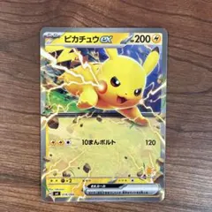ポケモンカード ピカチュウex HP200 227/742 - メルカリ