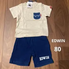 EDWIN キッズ　上下セット　80