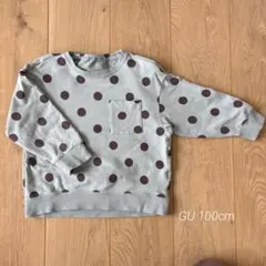 GU スウェット トレーナー 100cm