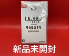 2026年最新】ピクセルリマスター ff35周年限定特装版 ファイナル