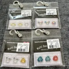 新品未使用　マルチデコパーツ♡４つセット
