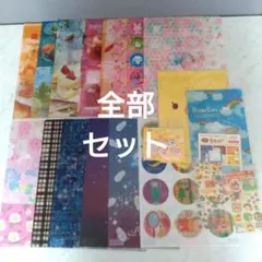 貴重　平成レトロ　サンエックスクリアファイル他 まとめ売り セットのサムネイル