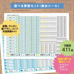 ゆきお様 リクエスト 2点 まとめ商品