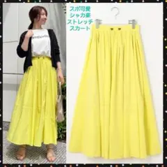 ❷スカートのみ★UNFILO★セレSTORYコラボ★スポ可愛 シャカ楽ストレッチのサムネイル