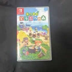 あつまれ どうぶつの森 Nintendo Switch ソフト