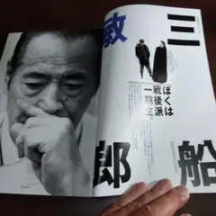 gm wanko様 リクエスト 3点 まとめ商品