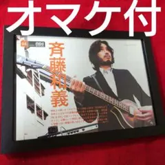 2026年最新】斎藤和義ポスターの人気アイテム - メルカリ
