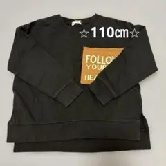 【110㎝】ブランシェス　トレーナー