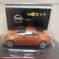 14個日産フェアレディZ オレンジ ミニカー NISSAN FAIRLADY Zのサムネイル