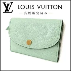【極美品】LOUIS VUITTON ポルトモネロザリモノグラムアンプラント