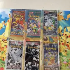 ポケカ 未開封パックまとめ売り