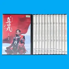 2025年最新】真田丸 dvd 全巻の人気アイテム - メルカリ