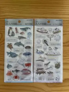 大人の図鑑シール 海洋生物編 シマエナガ編 カミオジャパン　まとめ売り　セット