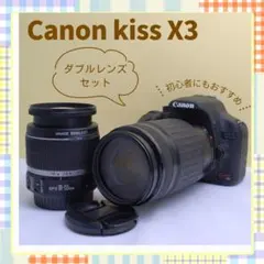 2026年最新】eos kiss x3 望遠レンズの人気アイテム - メルカリ