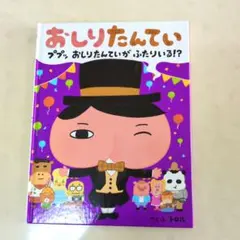 ★SSS★様 リクエスト 2点 まとめ商品