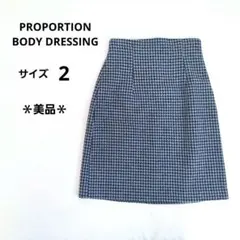 PROPORTION プロポーション チェック柄タイトスカート 2/M 千鳥格子