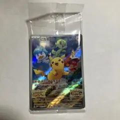 ポケモンカードゲーム ピカチュウ プロモカード 001/SV-P 未使用