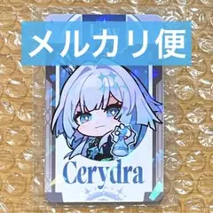 2026年最新】ホヨランドの人気アイテム - メルカリ