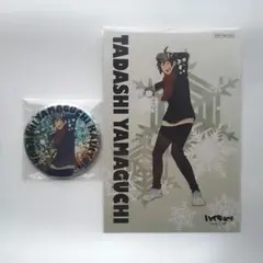 ハイキュー!! きらきら缶バッジ 雪あそび 特典イラストカード 山口忠