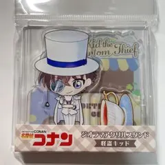 名探偵コナン　きゃらペコ　オジラマアクリルスタンド　怪盗キッド