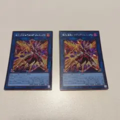 2025年最新】転生炎獣レイジング・フェニックスの人気アイテム