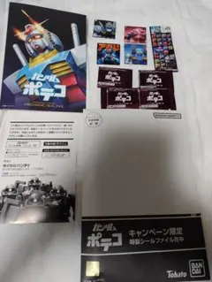 非売品】ガンダム×pepsiパブミラー&ガンダムボールペン - メルカリ