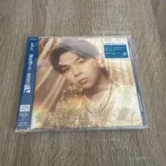 爆裂愛してる/好きすぎて滅　塩﨑太智 ソロ盤