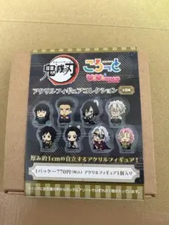 鬼滅の刃 ころっと アクリルフィギュアコレクション