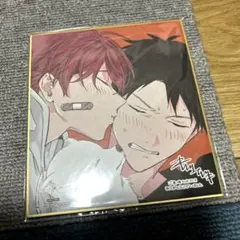 2026年最新】ギヴン入場特典の人気アイテム - メルカリ