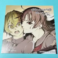 黄昏乙女×アムネジア 10巻 とらのあな 特典 イラスト集 イラストカード