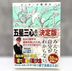 ひろぽん様 リクエスト 2点 まとめ商品