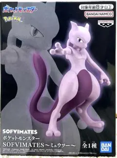 ポケットモンスター ポケモン SOFVIMATES ミュウツー フィギュア