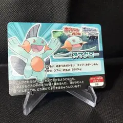 ポケモンカード ヌマクロー 08 ホウエン地方