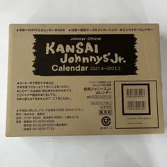 関西ジャニーズJr. カレンダー　2021.4→2022.3