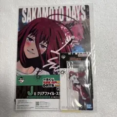 一番くじ　SAKAMOTO DAYS vol.2 ルーシャオタンI賞J賞セット
