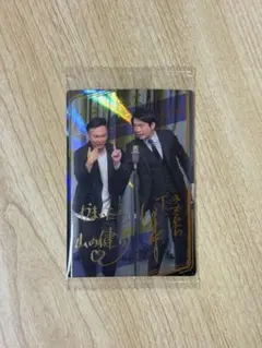 よしもと漫才コレクション ツインウエハース　箔押しサイン入り【かまいたち】