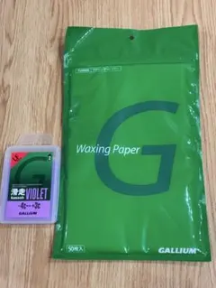 GALLIUM Waxing Paper & Violet Waxセット