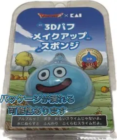 ドラゴンクエスト スライム 3Dパフ メイクアップスポンジ - メルカリ