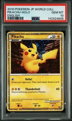 2026年最新】ピカチュウワールド psa10の人気アイテム - メルカリ