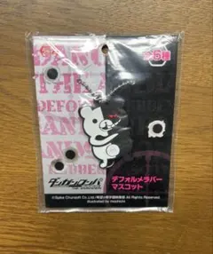 ダンガンロンパ　デフォルメラバーマスコット　キーホルダーのサムネイル