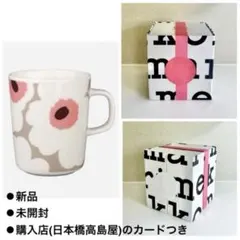 【未開封・箱つき】マリメッコ ウニッコ マグカップ 250ml