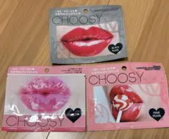CHOOSY うるるんリップパック 3種セットのサムネイル