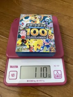 2026年最新】スタートデッキ100ミラー未開封の人気アイテム - メルカリ